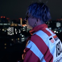 想い - Single - Repezen Foxx