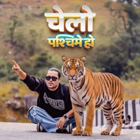 Chelo Paschime Ho (Paschime Baagh) - Single - Chakra Bam