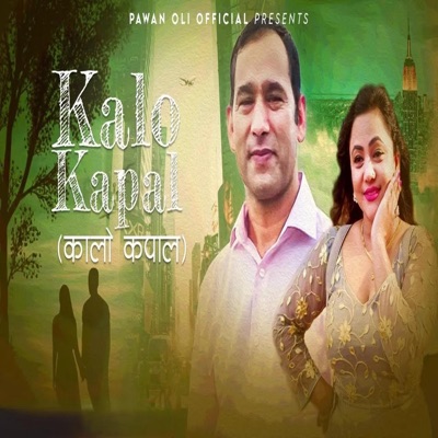 Kalo Kapal (feat. Purnakala BC) - EP