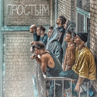 Платить за дружбу не нужно - Single - NILETTO