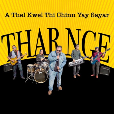 A Thel Kwel Thi Chinn Yay Sayar - Single