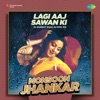 Lagi Aaj Sawan Ki (Monsoon Jhankar) - Single