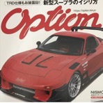 OPTION - Single