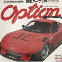 OPTION - Single - BLXXDMANE