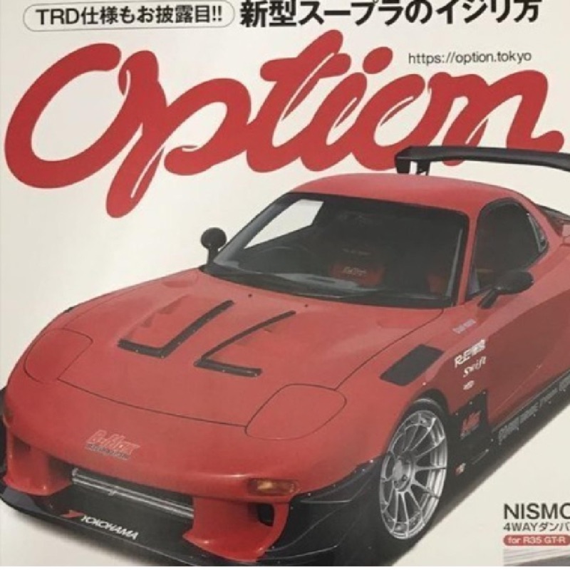 OPTION - Single