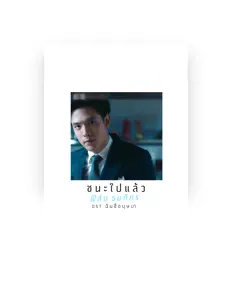 FILM THANAPAT을(를) 듣고, 뮤직 비디오를 보고, 약력을 읽고, 투어 일정 등을 확인하세요!