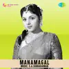 T.A.Mathuram & Udumalai Narayana Kavi - Pothu Kottangkalukku Porathum