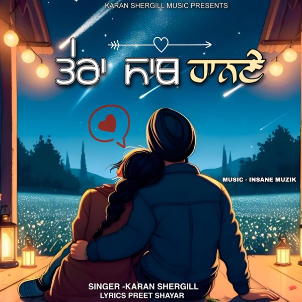 Tera Sath Hannane (feat. Preet Shayar)