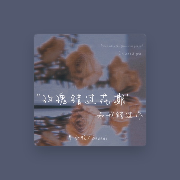 星小忆's avatar
