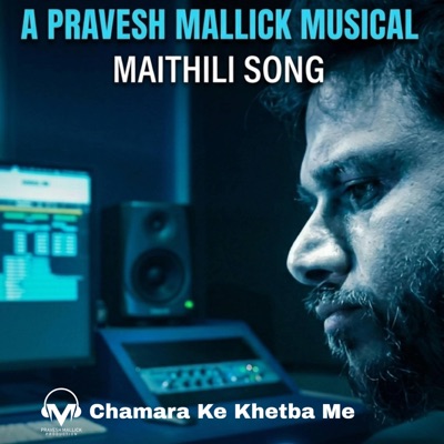 Chamara Ke Khetba Me - Single