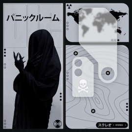 Atrocity Ace Shadows