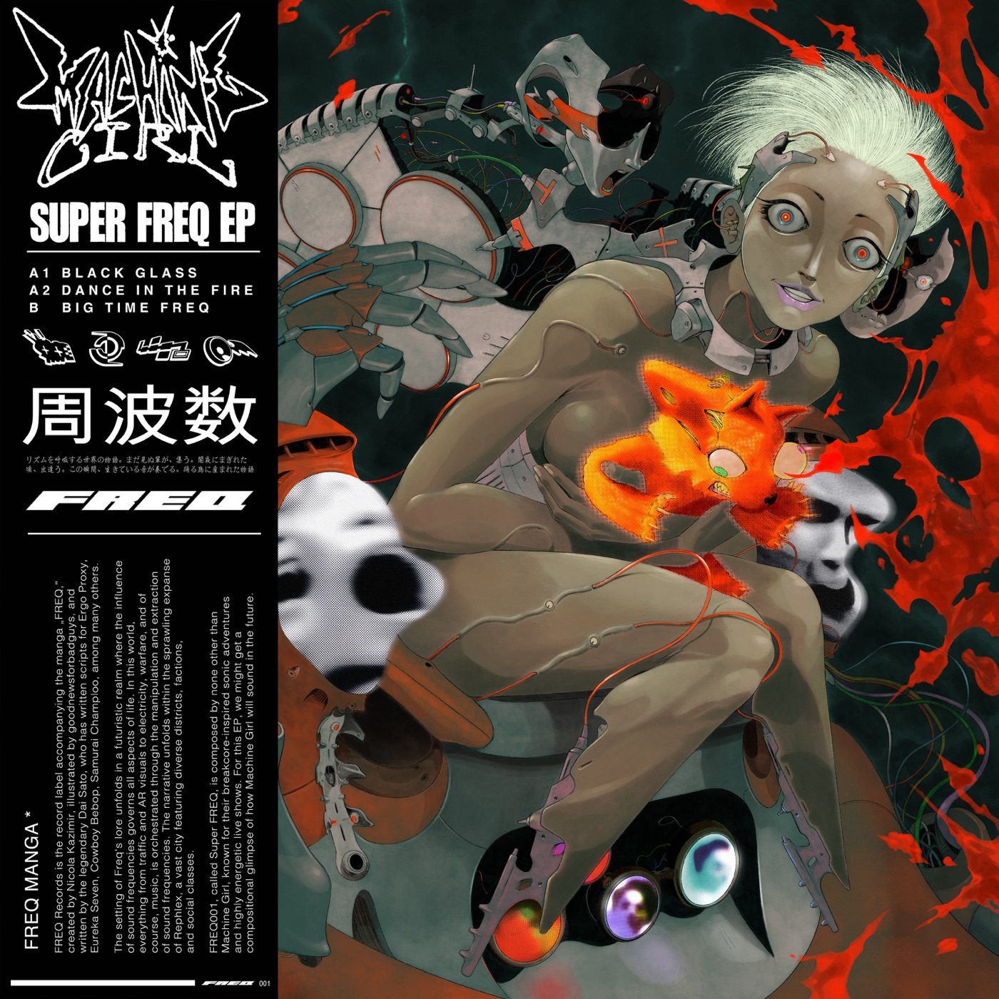 SUPER FREQ by Machine Girl