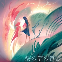 A Lily Beneath the Trees - Single - Jeff Penny