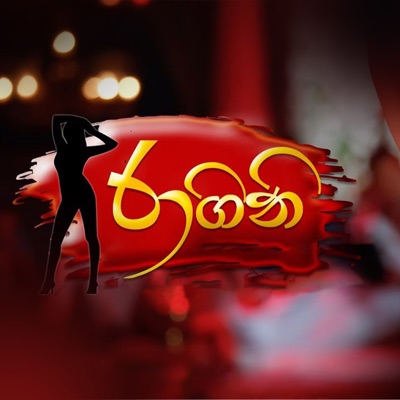 Ragini - Single