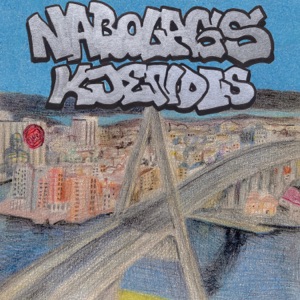 Nabolagskjendis