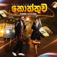 Koththuwa - Single - Pasindu Jayasekara & Shehan Galahitiyawa