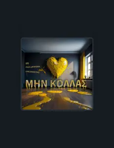 Hör dir Fuji Latifudia an, schau dir Musikvideos an, lies die Biografie, finde Tourdaten und mehr!