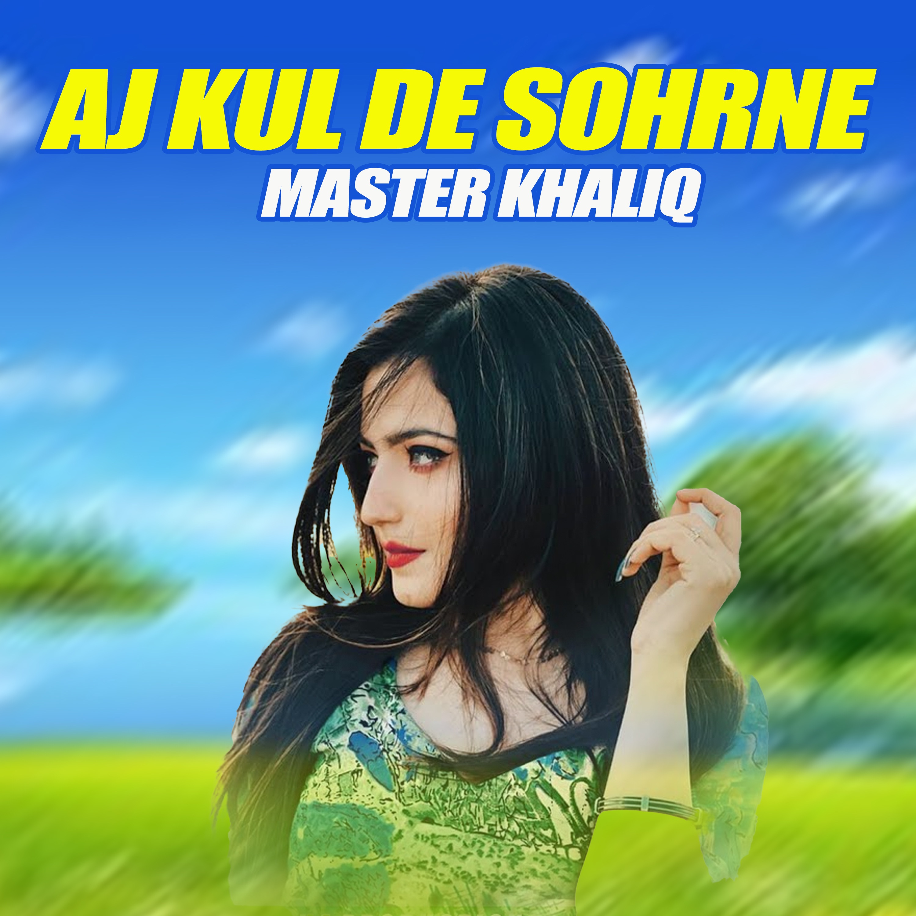 Unknown - ASAKIBWE MASTER KUL