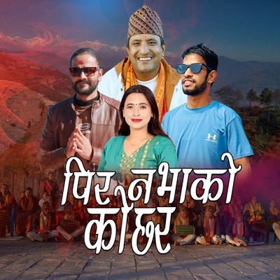 Pir Nabhako kochhara - EP