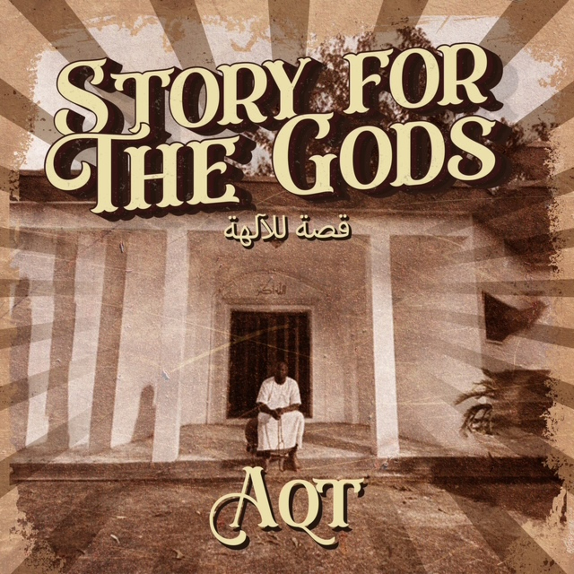 Story for the Gods - Single