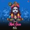 Tu He Meri Jaan Baba (feat. Dk Meham Aala) - Anjali Swami lyrics