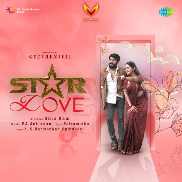 Star Love - Single