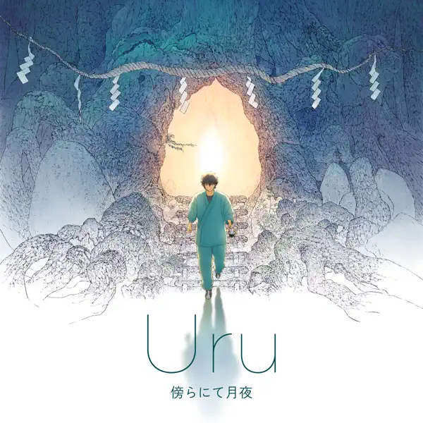 傍らにて月夜 by Uru – Apple Music