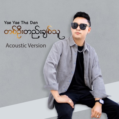 Ta Oo Htae Chit Thu (Acoustic Version) - Single