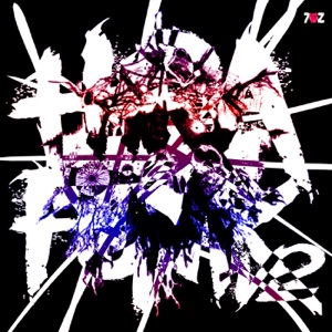 HIRA FUNK V2 - EP