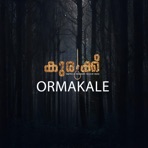 Ormakale (feat. Archana) - Single