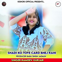 Shadi Ko Toye Card Bhej Rahi - Single - Ramdev Gurjar
