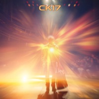 Дай мне сил - Single - СК17