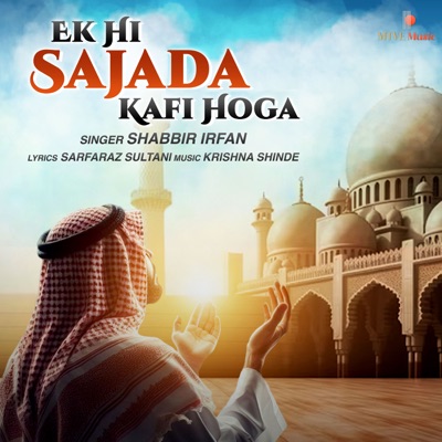 Ek Hi Sajanda Kafi Hoga - EP