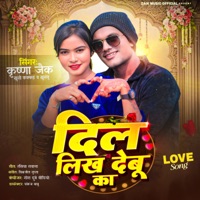 Dil Likh Debu Ka - Single - Krishna Zaik