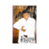 Thiapathioly - Youssou N'Dour & Super Etoile de Dakar