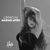 Ma Badaafsh - Haifa Wehbe Cover Art