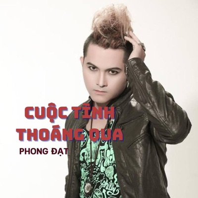 Cuộc Tình Thoáng Qua - EP