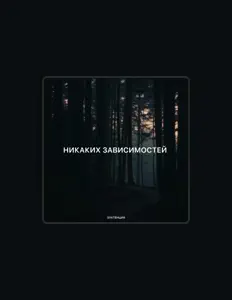 Écoutez Златенция, regardez des vidéoclips, lisez la biographie, consultez les dates de tournée et plus encore !