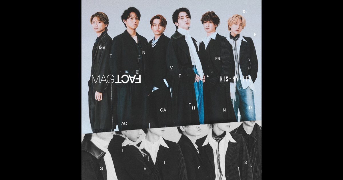 その他 Kis-My-Ft2 MAGTCAF 11th Album『MAGFACT』 | リリース | エイベックス・ポータル