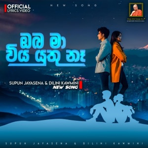 Oba Ma Wiya Yuthu Na (feat. Supun Jayasena & Dilini Kaumini)