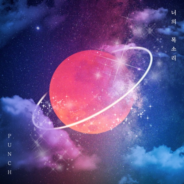 I Miss U - Single