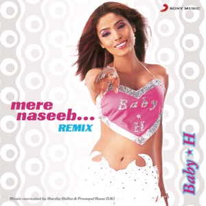 Aap Jaisa Koi (Get The Cool Mix)