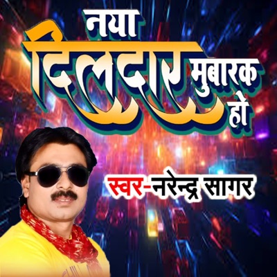 Naya Dildar Mubarak Ho - Single