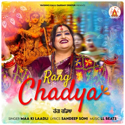 rang chadya - Single