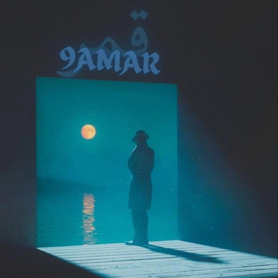 9Amar - Single