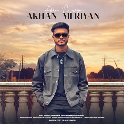 Akhan Meriyan - Single