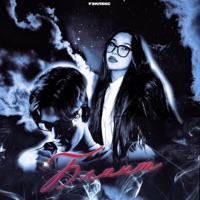 Блант - Single - УЗИЛЕКС