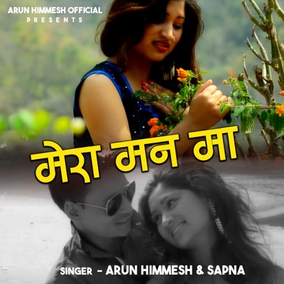 Mera Man Ma - Single