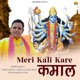 Meri Kali Kare Kamal Single