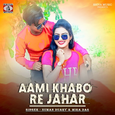 Aami Khabo Re Jahar - Single